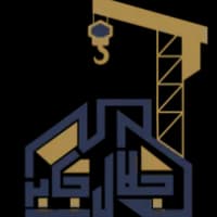 مـــكــتب جـــلال جـــابر